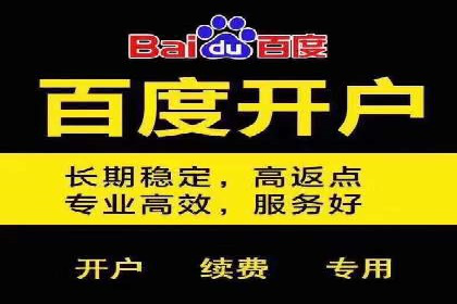 推广信息流广告的投放成本与回报分析