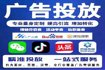 百度竞价个人开户流程图解